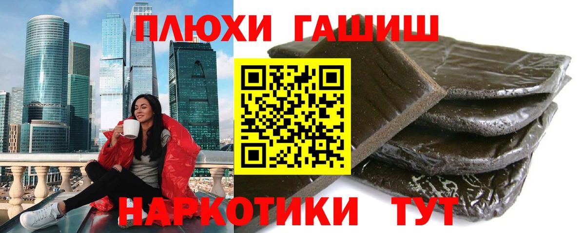 ГАШ Premium Шумерля