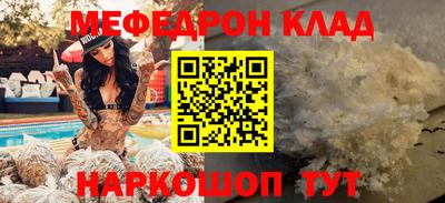 бутик Будённовск