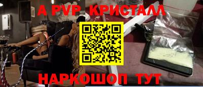 спиды Бузулук