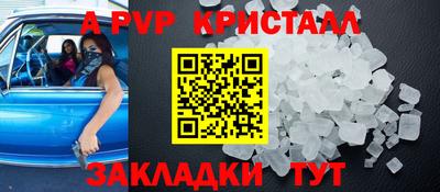 бутик Будённовск