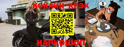 прущий лед Бугуруслан
