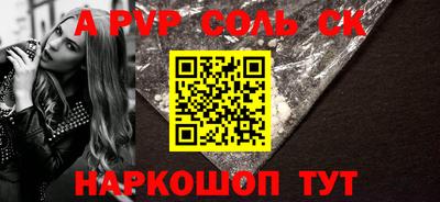 спиды Бузулук
