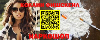 бутик Будённовск