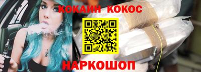 спиды Бузулук