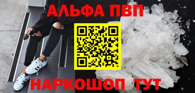 прущий лед Бугуруслан