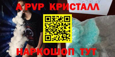 спиды Бузулук