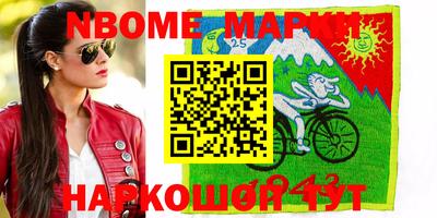бутик Будённовск