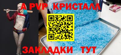 бутик Будённовск