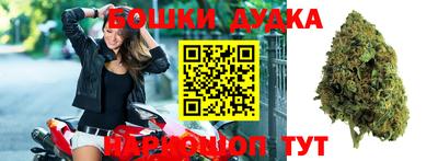 прущий лед Бугуруслан