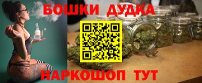 спиды Бузулук