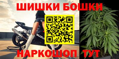 спиды Бузулук