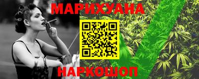 прущий лед Бугуруслан