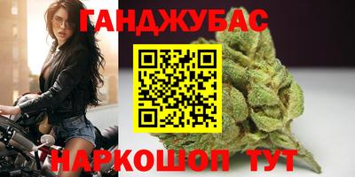 прущий лед Бугуруслан