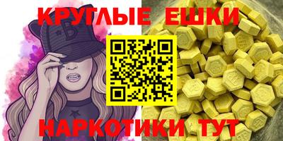 прущий лед Бугуруслан