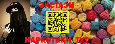 прущий лед Бугуруслан