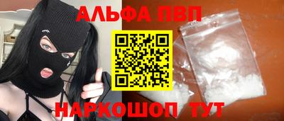 бутик Будённовск