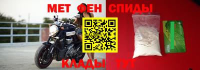 прущий лед Бугуруслан