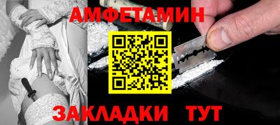 бутик Будённовск