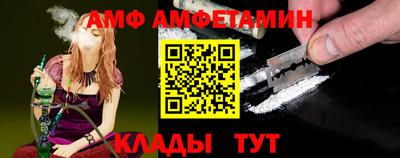 прущий лед Бугуруслан
