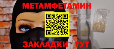 прущий лед Бугуруслан