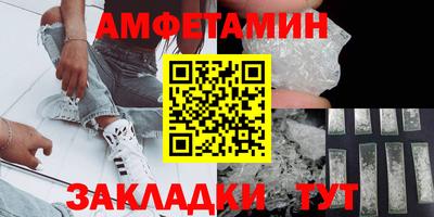 бутик Будённовск