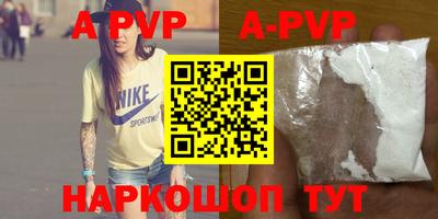 прущий лед Бугуруслан