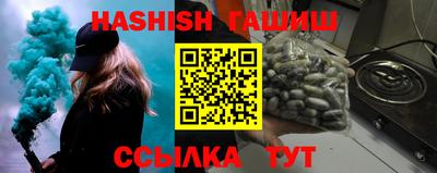 спиды Бузулук
