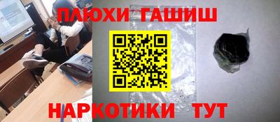 спиды Бузулук