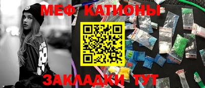 спиды Бузулук
