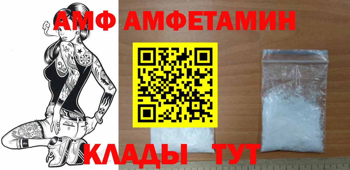 Первитин винт  Вход с VPN  Первитин  Шумерля  Первитин винт 