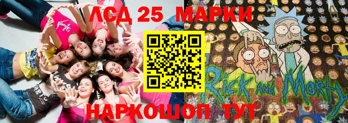 Марки N-bome 1500мкг Шумерля