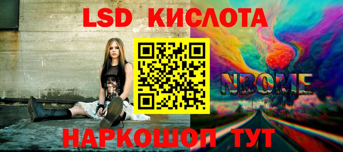 Шумерля  Марки N-bome 1,5мг  наркота  Вход с VPN 