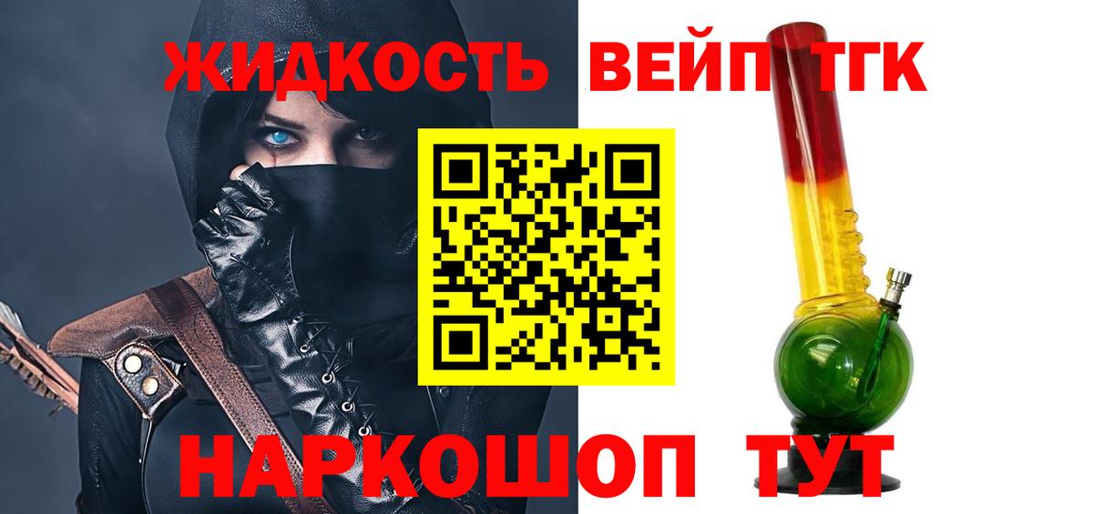 ТГК Wax  Вход с VPN  Шумерля 