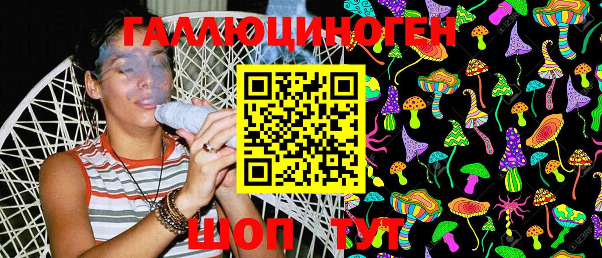 Галлюциногенные грибы Cubensis  Вход с VPN  Шумерля  Галлюциногенные грибы Psilocybine cubensis 